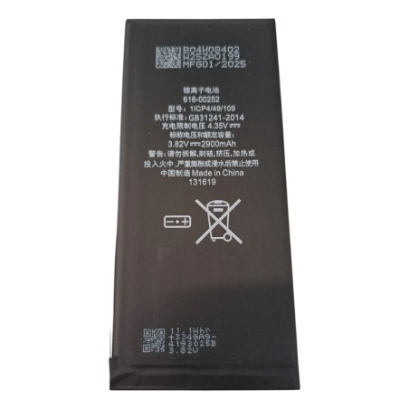 BATTERIA PER IPHONE 7 plus